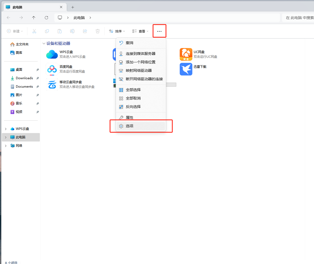 如何更改后缀Yutu社区-Yutu社区-壁纸-资源-4K壁纸-4K高清壁纸-4K电脑壁纸-双屏壁纸-壁纸写真合集官方通知论坛Yutu社区-Yutu社区-壁纸-资源-4K壁纸-4K高清壁纸-4K电脑壁纸-双屏壁纸-壁纸写真合集综合论坛Yutu社区-Yutu社区-壁纸-资源-4K壁纸-4K高清壁纸-4K电脑壁纸-双屏壁纸-壁纸写真合集Yutu社区